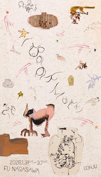 長沢楓 個展「⭐︎（BOOK MARK）」