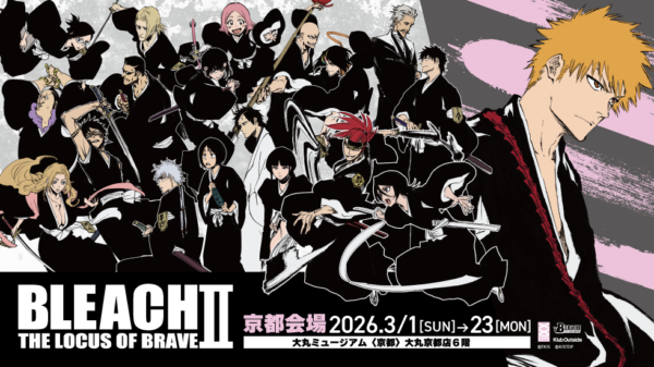 「BLEACH THE LOCUS OF BRAVEⅡ」京都会場