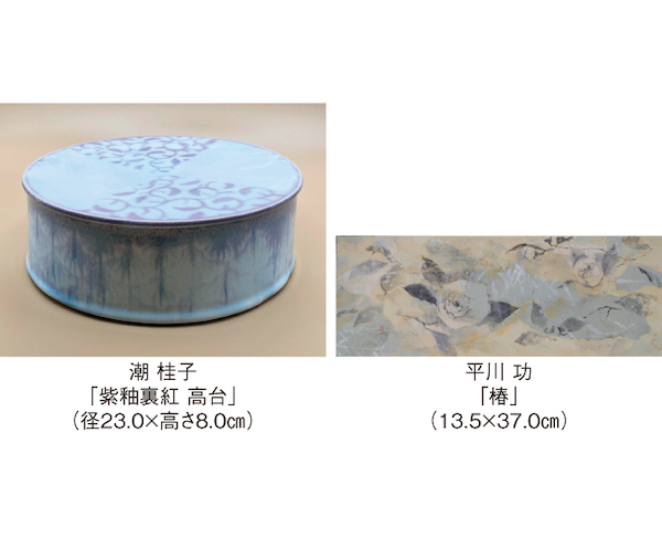 風韻　―陶―潮 桂子＆―水墨―平川 功 展