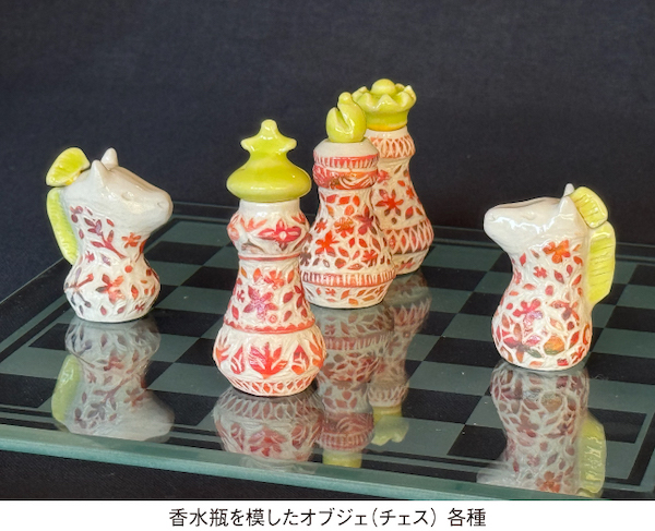 萩原 由希子 陶展