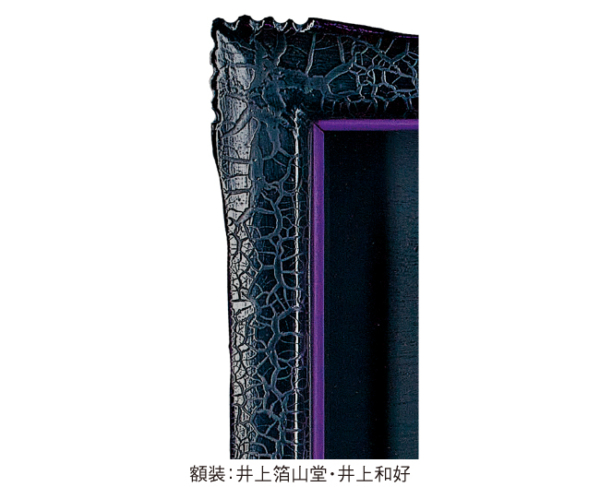 額装―とある作り手のしごと―