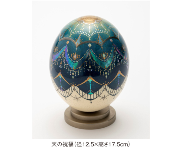 内海 紗英子 漆芸展 －With Blessings－