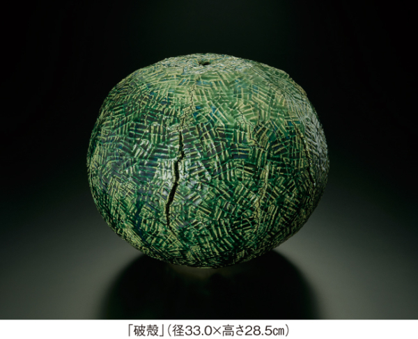 鈴木 徹 展 ―破殻―