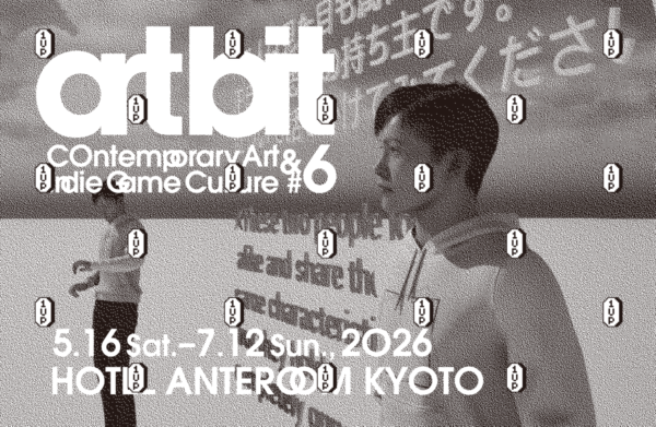 「art bit – Contemporary Art & Indie Game Culture – #6」