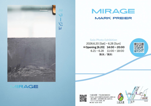 Mark PREIER 写真展「MIRAGE /ミラージュ」