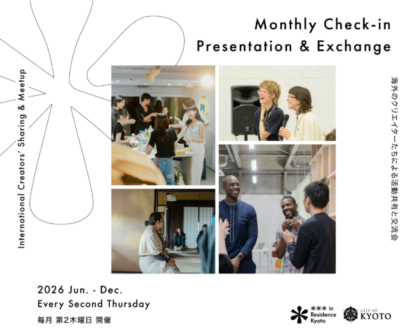 「＊＊＊ in Residence Kyoto（アスタリスク・イン・レジデンス）」Monthly Check-in Presentation & Exchange 登壇プレゼンター募集