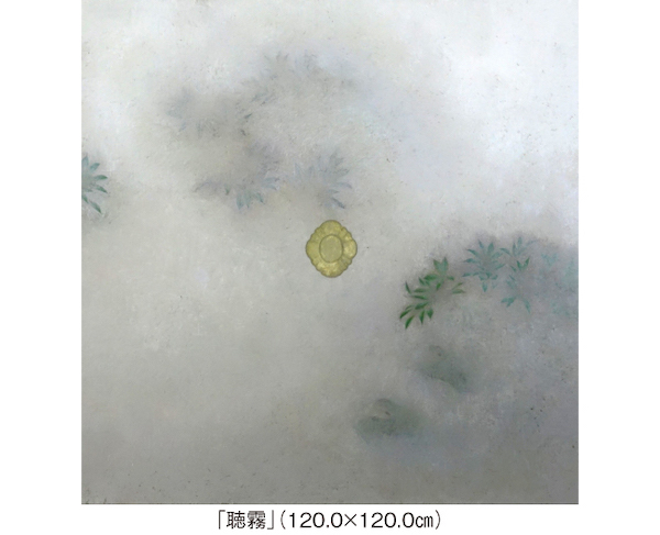 坂部 隆芳 個展　神の国　大倭日高見国と秦氏