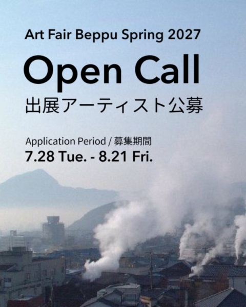 『Art Fair Beppu Spring 2027』 出展アーティスト公募