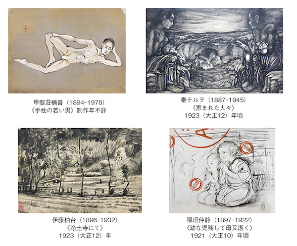 「素描－その瞬間芸術の神業－」 展