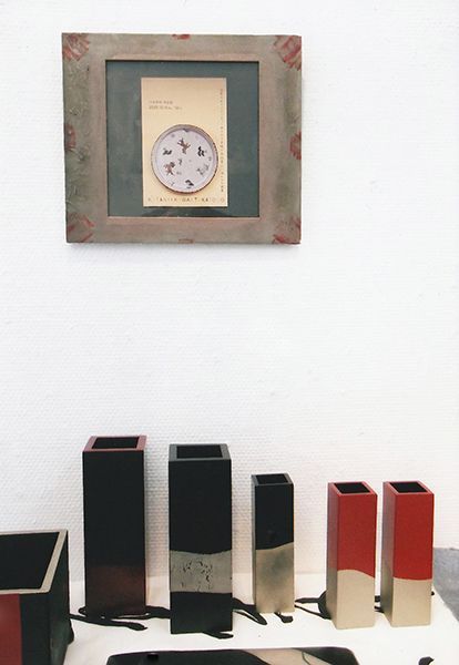 大蔵信一 展
