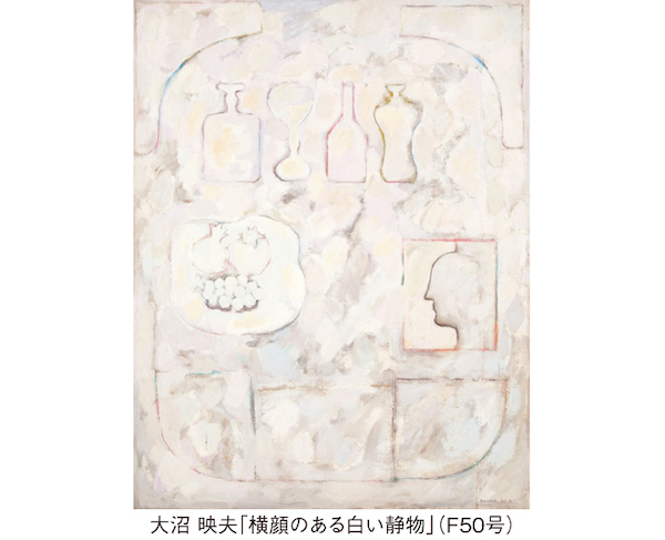 第20回 個の地平〈洋画〉