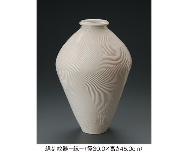 加藤 敬 作陶展