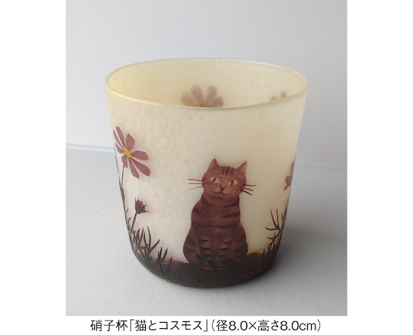 白藤 晴久 硝子展
