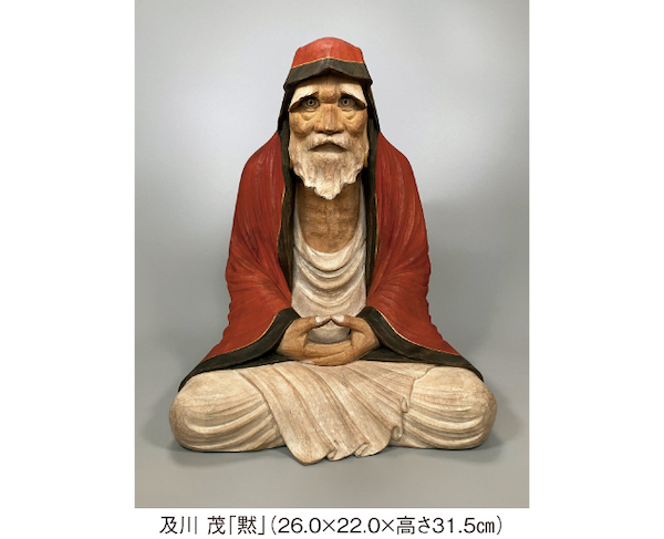 木彫展 ―未来へ―　引き継がれる系譜