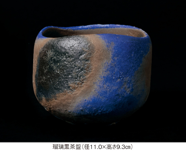 加藤 亮太郎 作陶展
