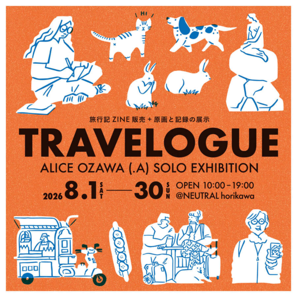 TRAVELOGUE ALICE OZAWA (.A)