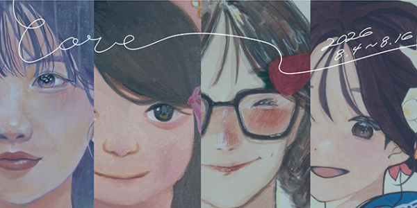 Core展 