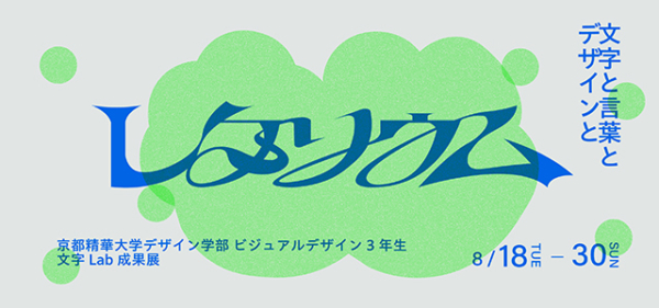 レタリウム