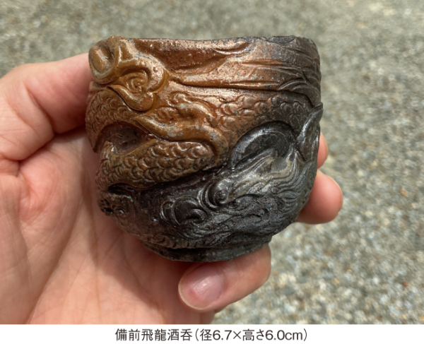中原 幸治 陶造形展