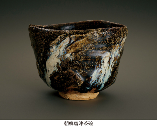 唐津 德澤 光則 展