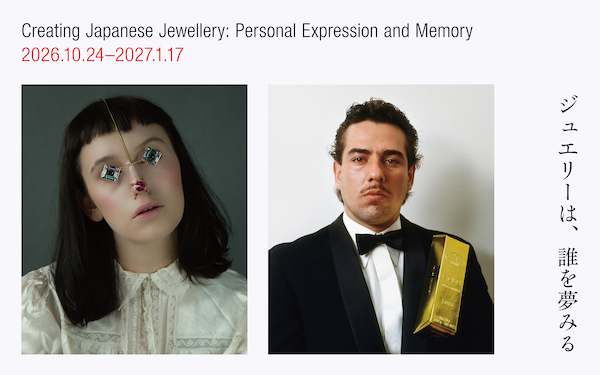 ジュエリーは、誰を夢みる