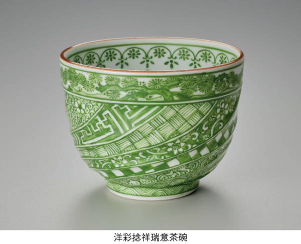 喜寿記念 三代 叶 松谷=道夫 陶展