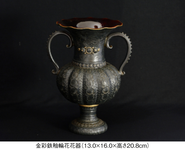 宮里 絵美 陶展