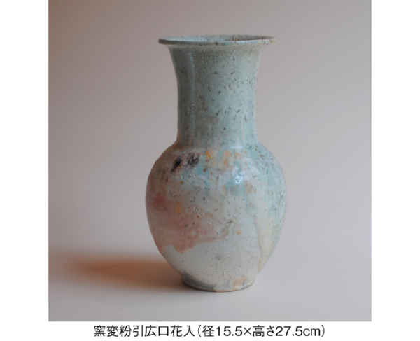吉川 仁 陶展